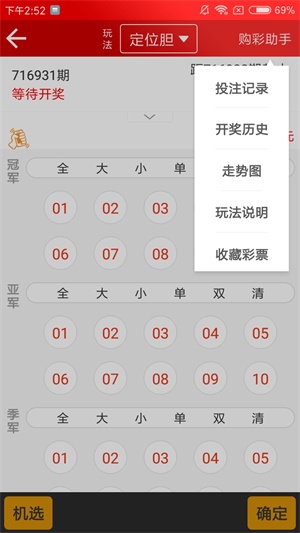 小红书:今期澳门三肖三码开一码2024年-徐闻怎么去  第3张