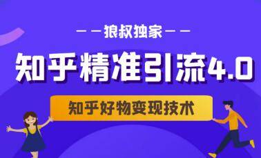 知乎：2024澳门精准正版资料-海南万宁海域现\"万鱼炸水\"奇观？  第2张