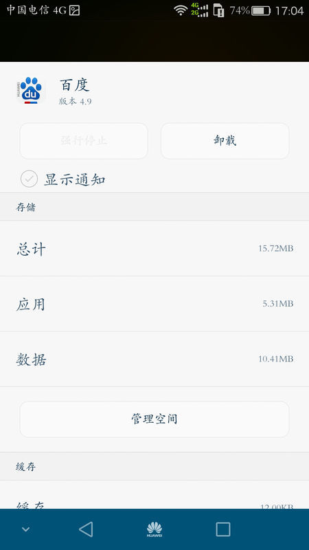 腾讯：4949澳门开奖免费大全-首个高考成绩被屏蔽的人出现了  第2张