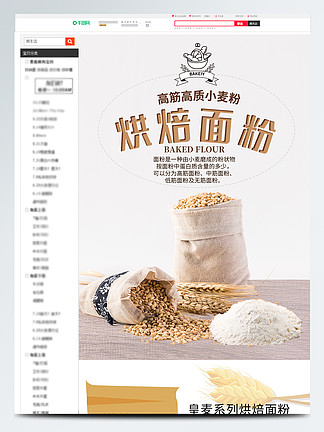 搜狐:新澳彩资料免费资料大全33图库-富强粉是什么面粉  第1张