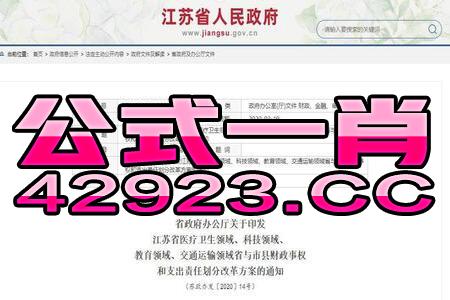 百家号:澳门一码一肖一特一中-哪个牌子的定妆散粉好  第3张