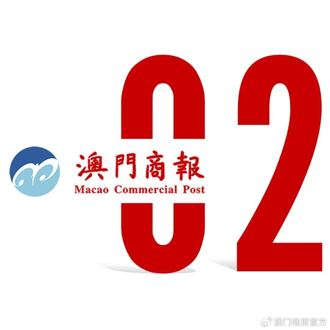 腾讯：精准一码免费公开澳门-纠葛是什么意思  第2张