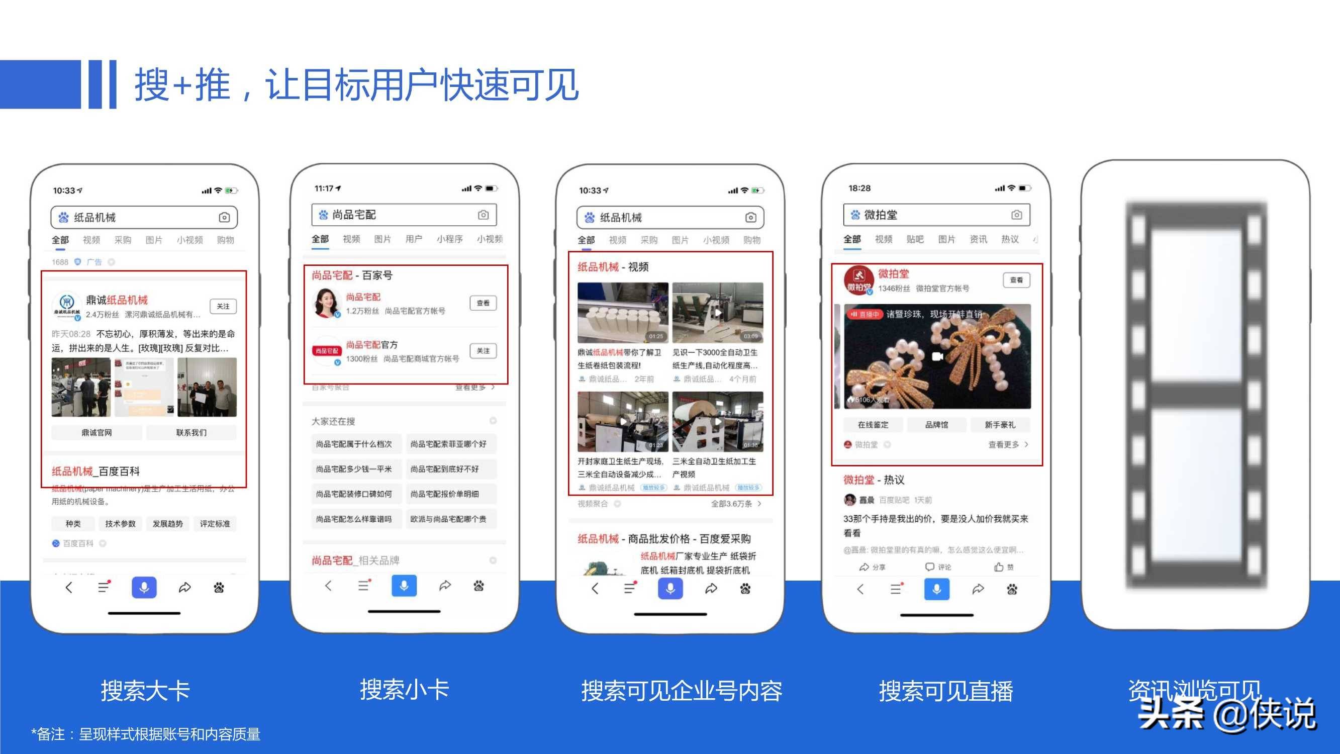 百家号:2024年新澳版资料正版图库-deer是什么意思  第1张