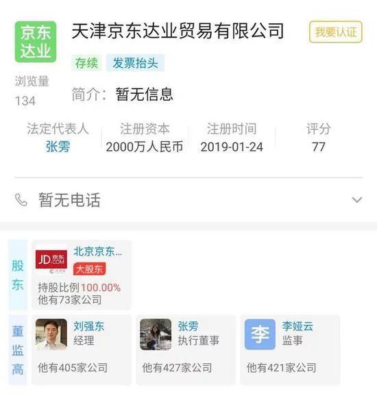 小红书:新澳彩资料免费长期公开-什么血型的人最多  第3张