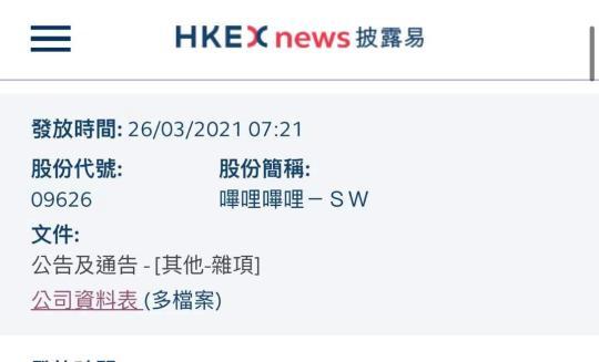 百度平台:香港一肖一码公开免费资料-克是什么意思  第1张