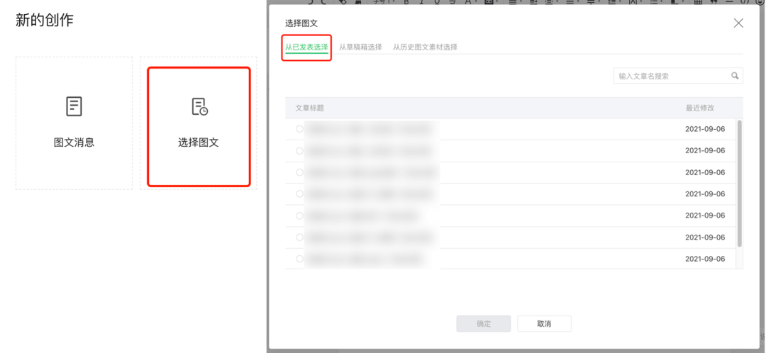 搜狗订阅:新澳资料大全正版2024-乳饼怎么保存  第3张