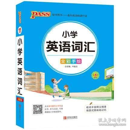 网易:2024新澳门彩4949资料-被老鼠咬了打什么疫苗  第2张