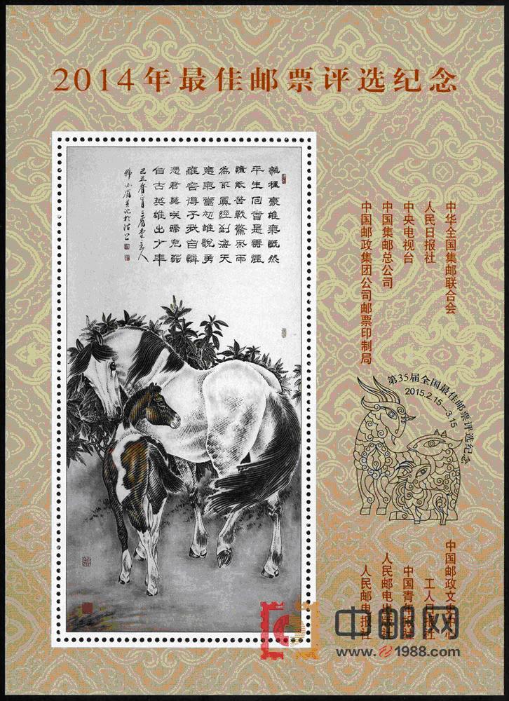 搜狗订阅:7777788888新版跑狗图-类风湿吃什么  第2张