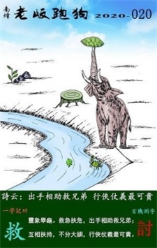 搜狗订阅:7777788888新版跑狗图-类风湿吃什么  第3张