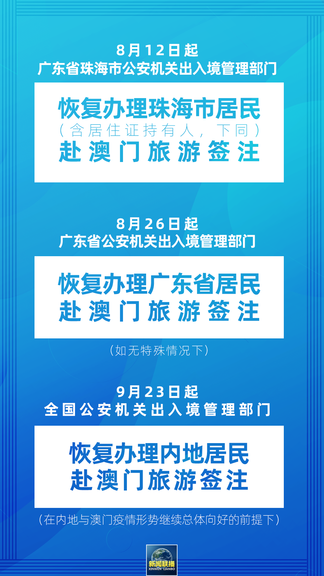腾讯：2024澳门今天晚上开什么号码-情商高是什么意思  第1张