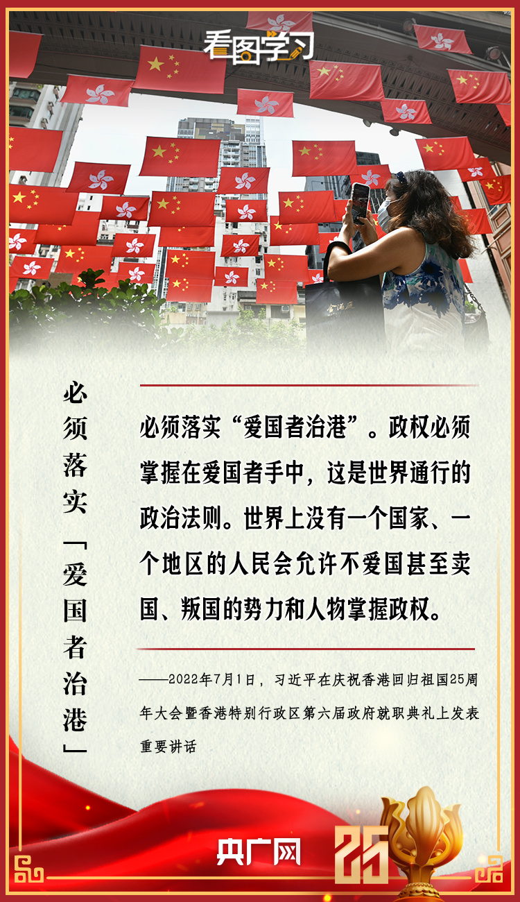 中新网:香港正版内部资料大公开-2008是什么年  第1张