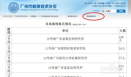 知乎：2024年新奥开奖结果如何-去美国签证怎么办  第2张