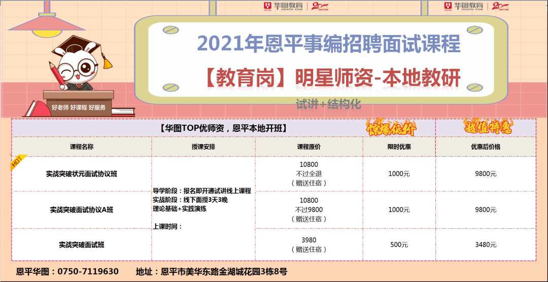 知乎：2024年新奥开奖结果如何-去美国签证怎么办  第3张