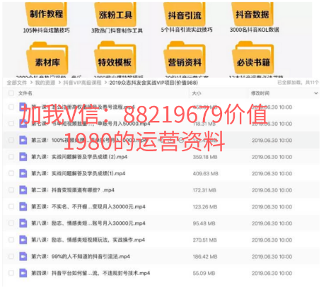 抖音视频:新澳精准资料免费提供-签五笔怎么打  第1张