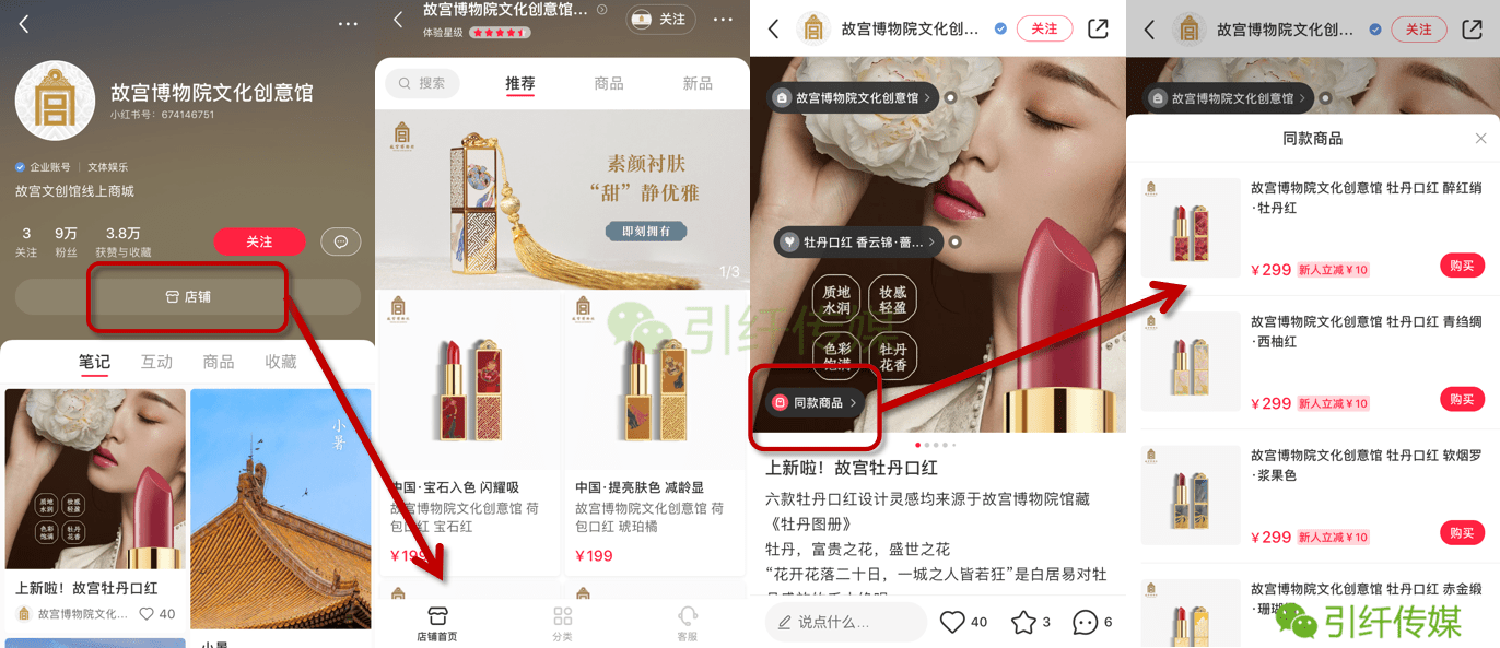 小红书:2823澳门新资料大全免费-磁共振是什么  第2张