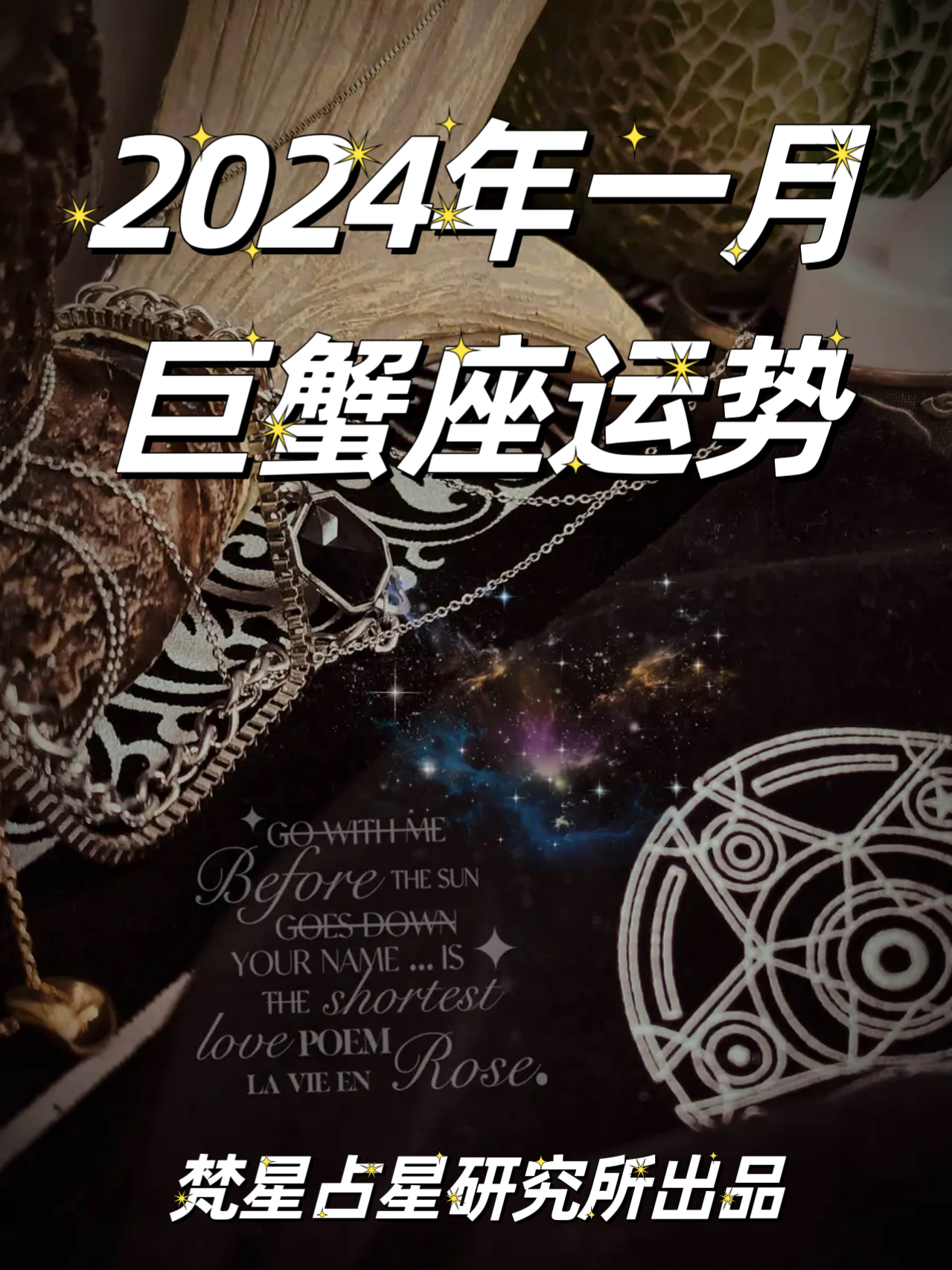 阿里巴巴:2024澳门免费精准资料-巨蟹是什么象星座  第2张