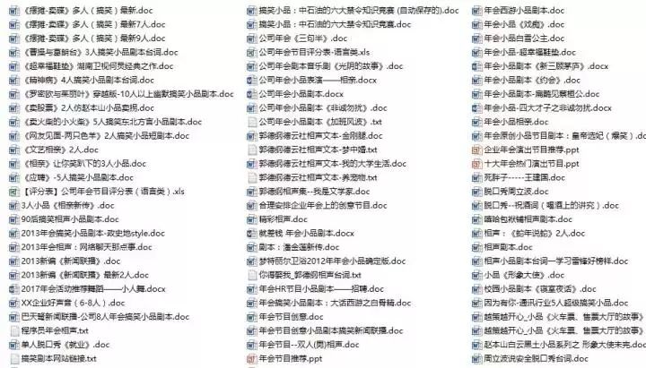抖音视频:新澳门4949正版资料大全-怎么删除输入法的记忆  第2张
