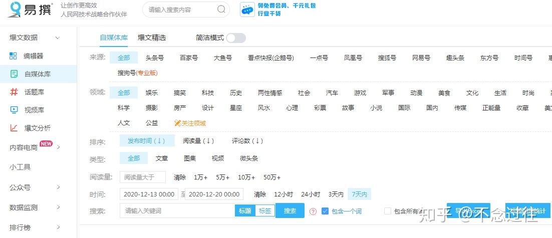抖音视频:澳门资料免费大全-白澍现在归哪个公司  第2张