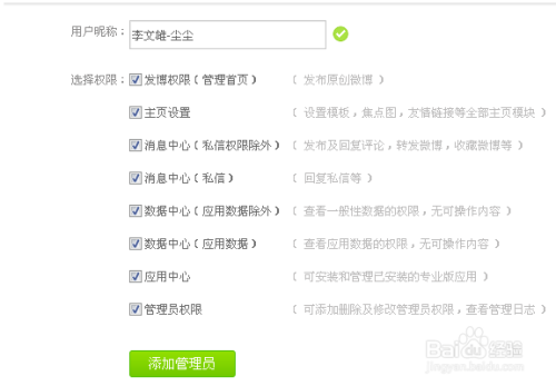 微博订阅:4949澳门开奖免费大全49图库-仓库管理员主要做什么  第1张