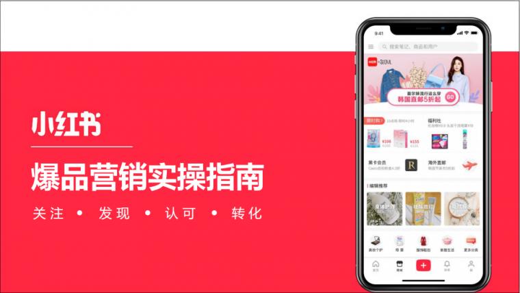 小红书:2o24澳门正版精准资料-自白是什么意思  第3张