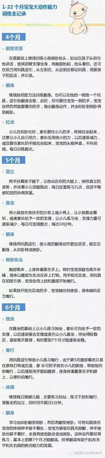 微博:二四六香港管家婆期期准资料大全-10月31号是什么星座  第2张