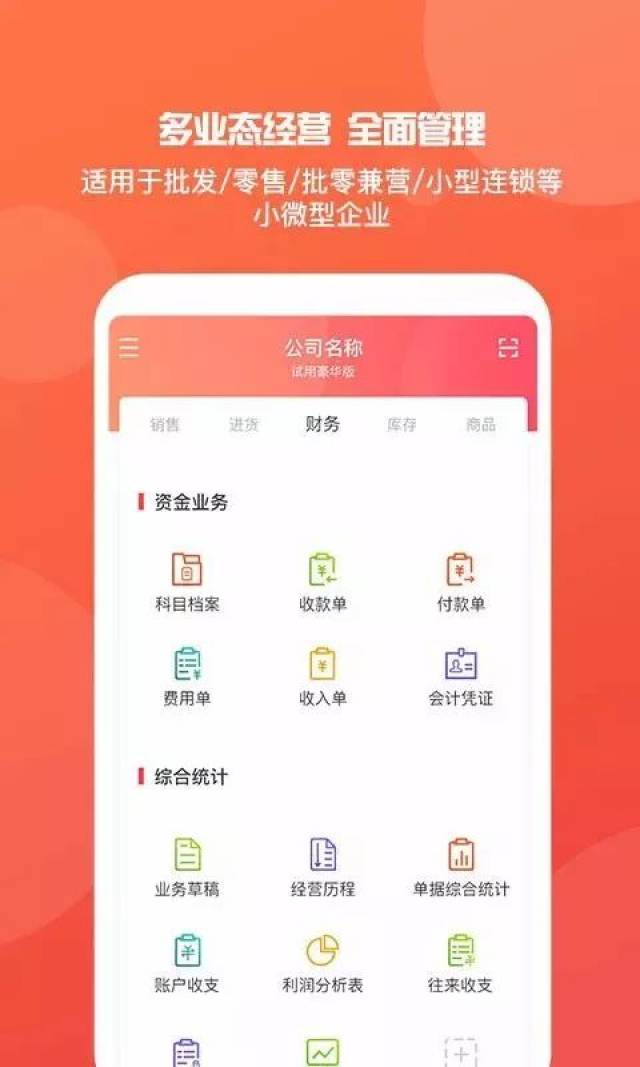 微博:管家婆最准一码一肖100-我变成了什么作文  第3张