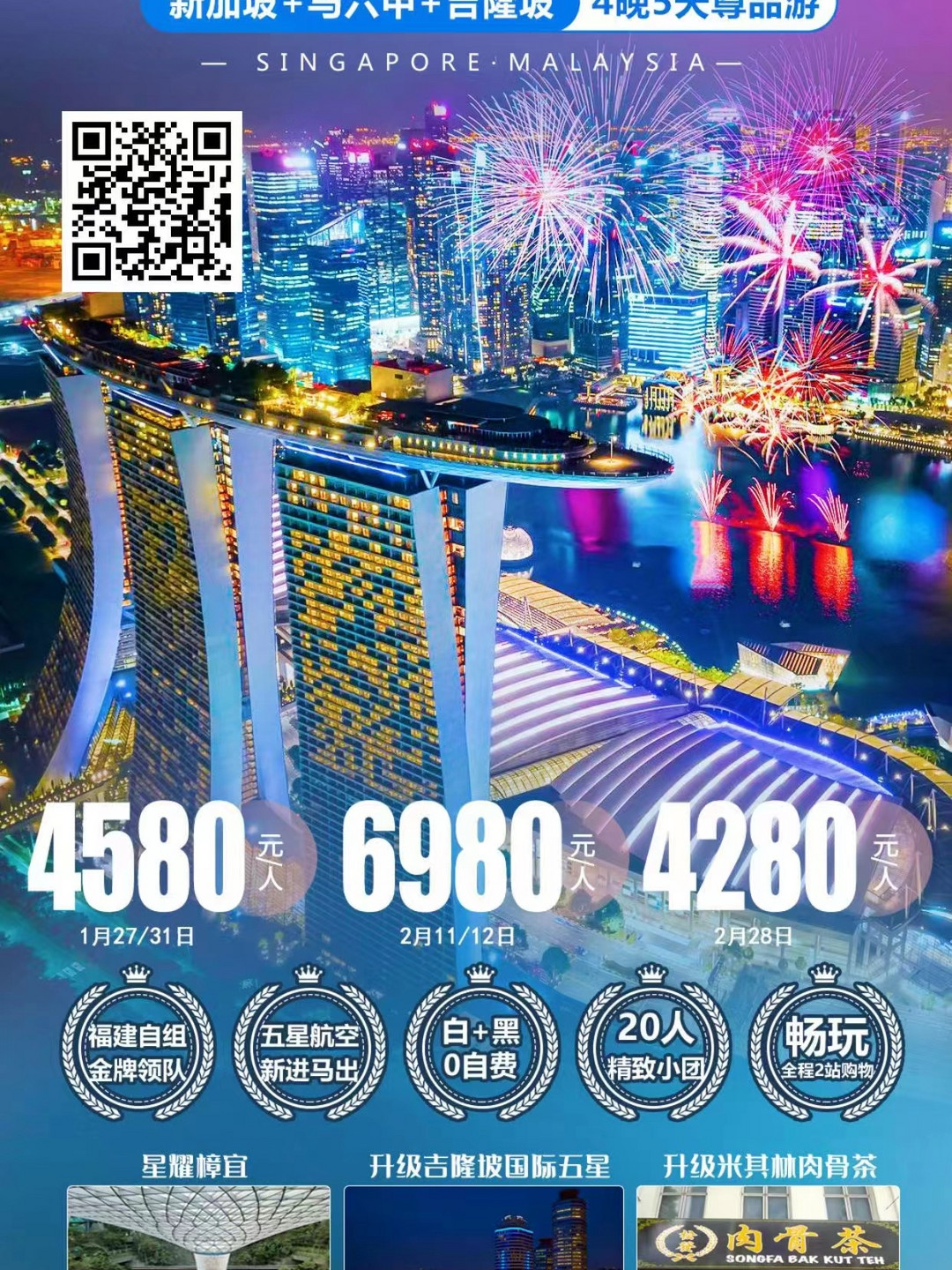 百家号:新澳2024年精准一肖一码-什么是五险一金  第2张