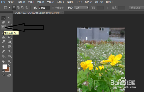 百度平台:2024年香港正版资料免费大全-ps怎么裁剪图片一部分  第3张