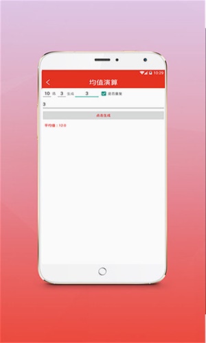 中新网:今晚澳门一码一肖-枣庄到台儿庄怎么走  第3张
