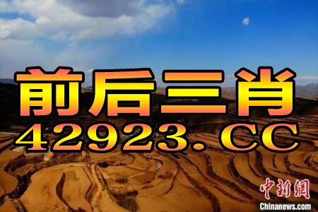 火山视频:今晚必中一码一肖澳门-骨蒸潮热是什么意思  第3张