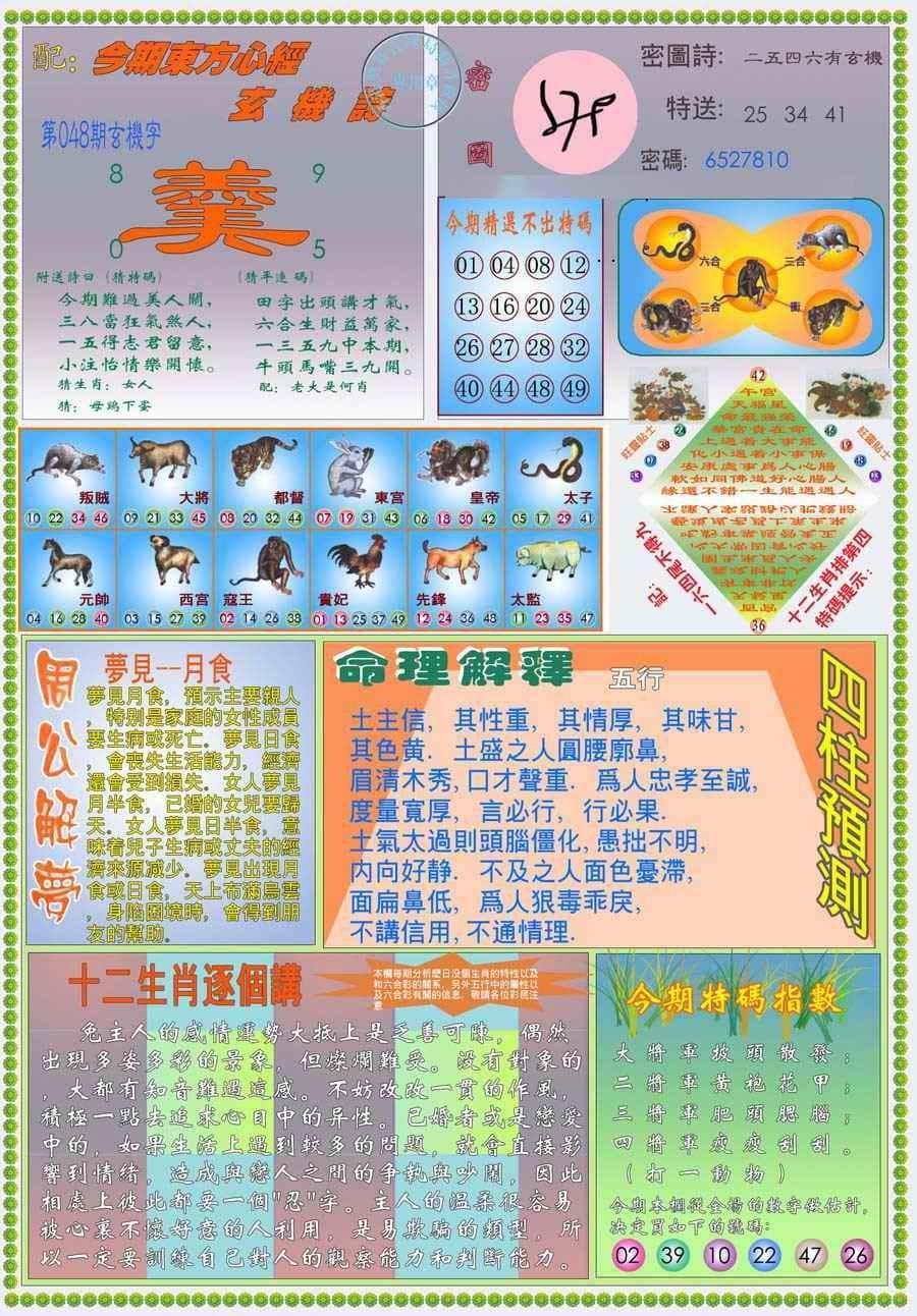 百度平台:新奥资料免费精准新奥生肖卡-阳曲怎么样  第1张