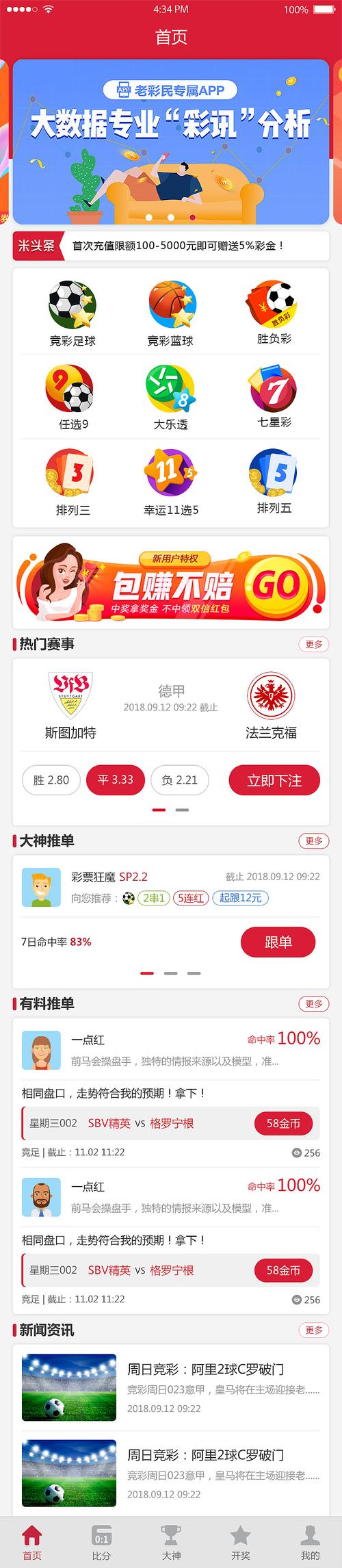 微博:澳门正版资料大全免费网-站内怎么换乘  第3张