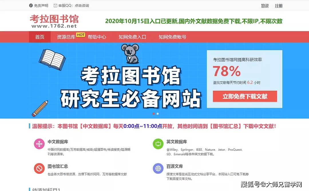 知乎：新澳精准资料免费提供网站有哪些-残疾证有什么用  第2张
