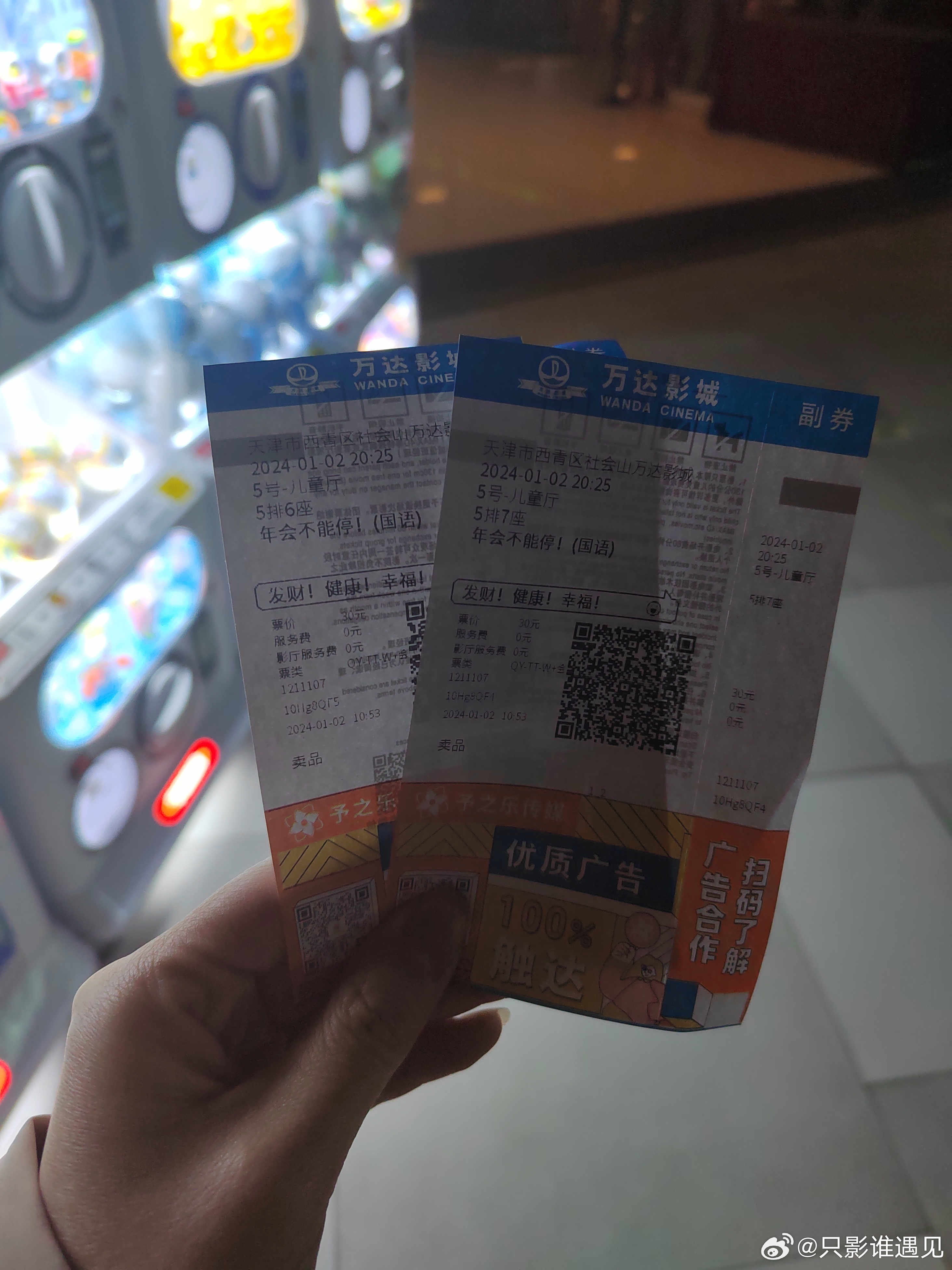 微博:2024年澳门今晚开码料-氟哌酸是什么药  第2张