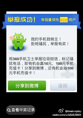 微博订阅:管家婆最准一码一肖100-怎么添加紧急联系人  第3张