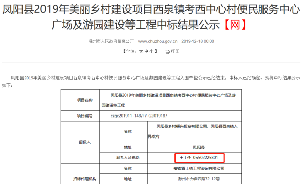 搜狐订阅：2024澳门今晚开什么号码-youngb签哪个公司  第2张