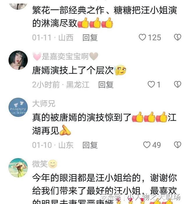 阿里巴巴:香港一肖一码100%中-电影《唐顿庄园3》定档  第1张