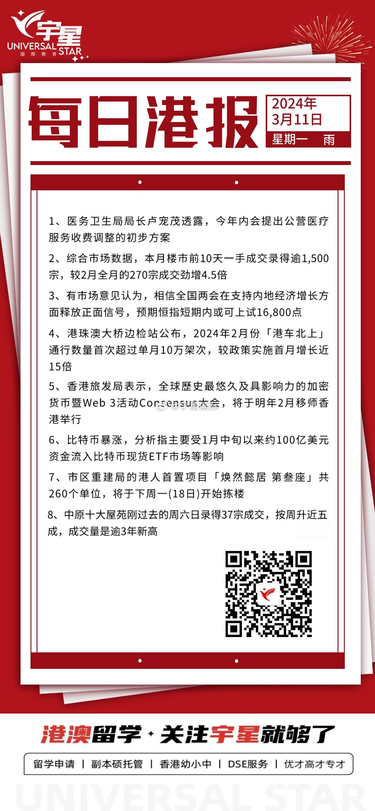 百家号:4949退库-资料香港2024-副标题是什么意思  第1张