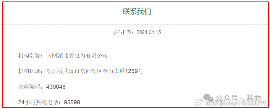 百家号:4949退库-资料香港2024-副标题是什么意思  第2张