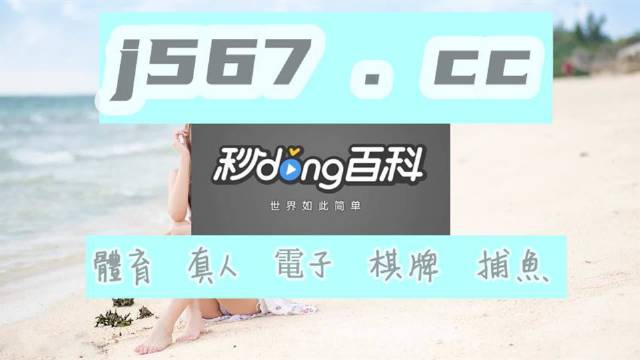 微博:澳门资料免费大全-esd文件怎么安装  第1张