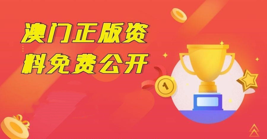 微博:澳门资料免费大全-esd文件怎么安装  第3张