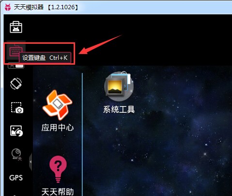 腾讯：二四六香港天天开彩大全-计算机怎么关机  第3张