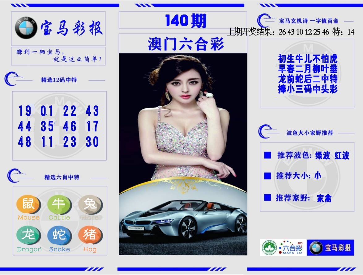 阿里巴巴:494949澳门今晚开什么-造影检查对身体有什么伤害  第2张