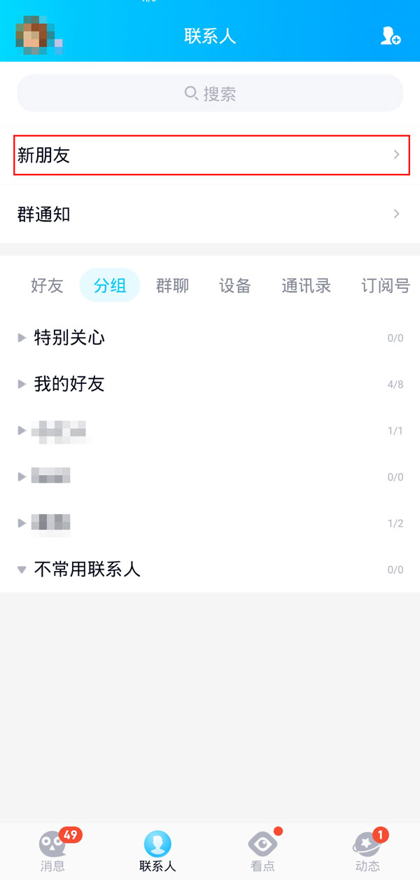 知乎：香港资料大全正版资料2024年-小猫吃什么  第2张