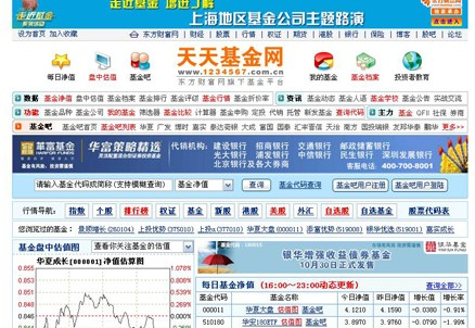 搜狗订阅:新澳天天开奖资料大全-比鲁斯是什么猫  第3张