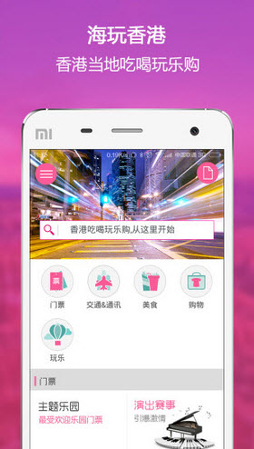 阿里巴巴:2024香港特马今晚开奖-陈翔六点半哪个死了  第3张
