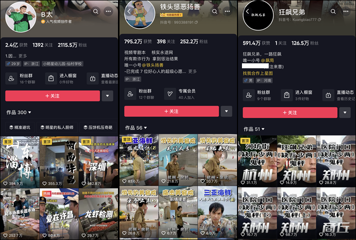 抖音视频:二四六香港天天开彩大全-划算是什么意思  第1张