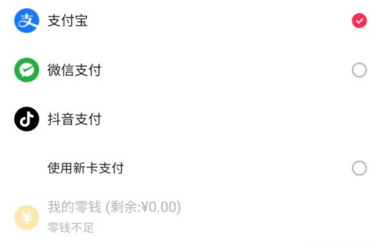 抖音视频:二四六香港天天开彩大全-划算是什么意思  第2张