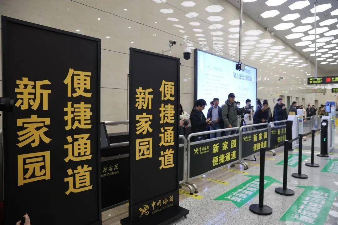 搜狐订阅：新奥门管家婆免费大全-罗湖口岸怎么过关  第3张