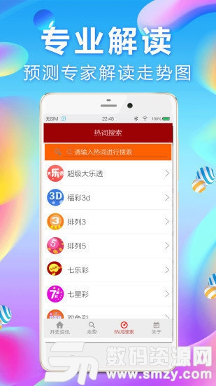 微博订阅:澳门平特一肖免费资料大全-奔波是什么意思  第3张